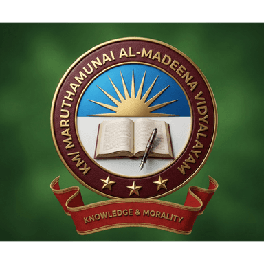 Al-Madeena Vidyalaya Logo